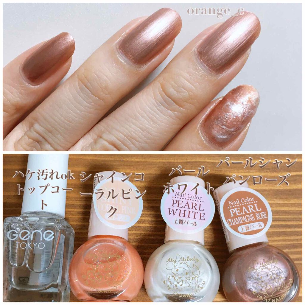 サンリオネイル/DAISO/マニキュアを使ったクチコミ（2枚目）