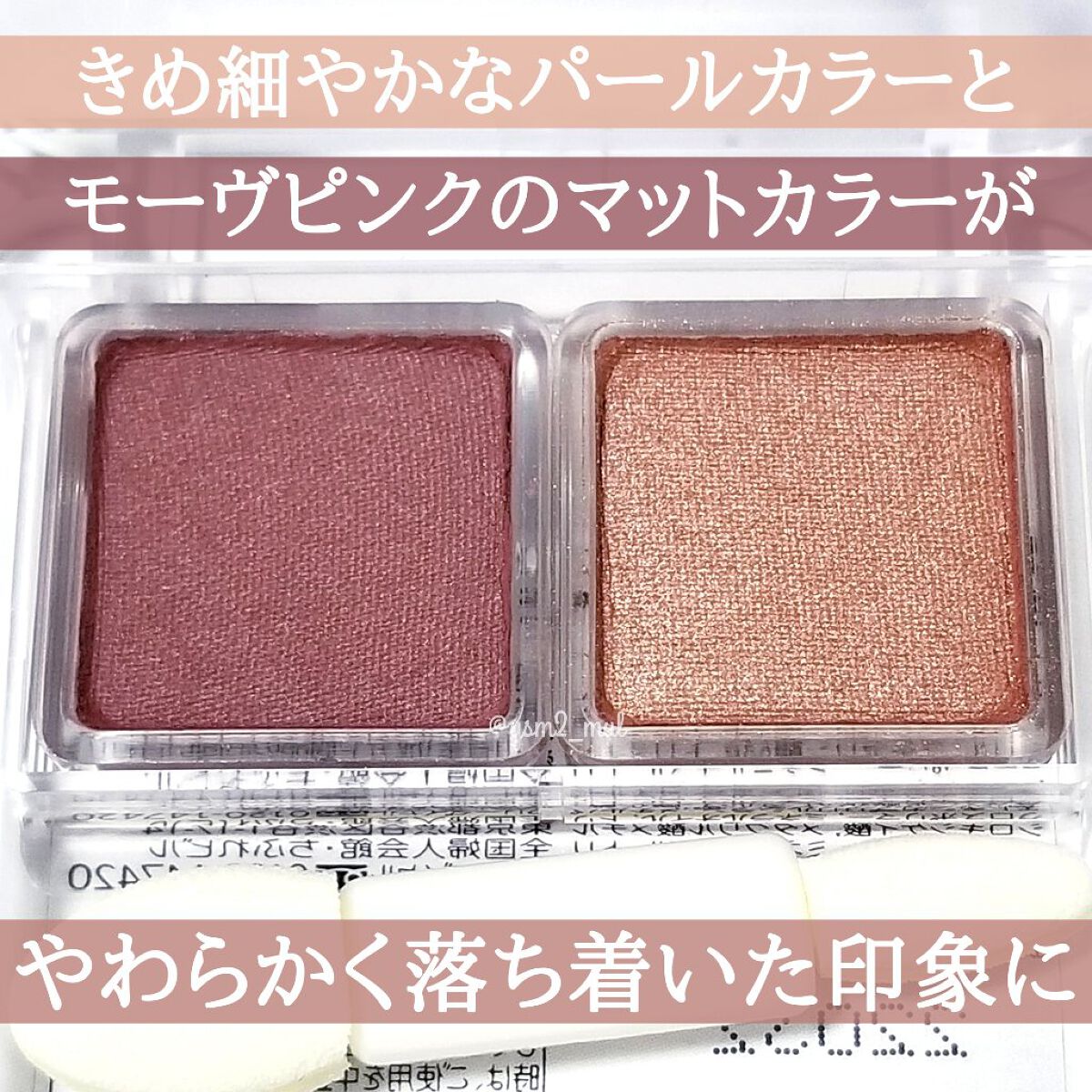 ツイン カラー アイシャドウ/ちふれ/アイシャドウパレットを使ったクチコミ(4枚目)