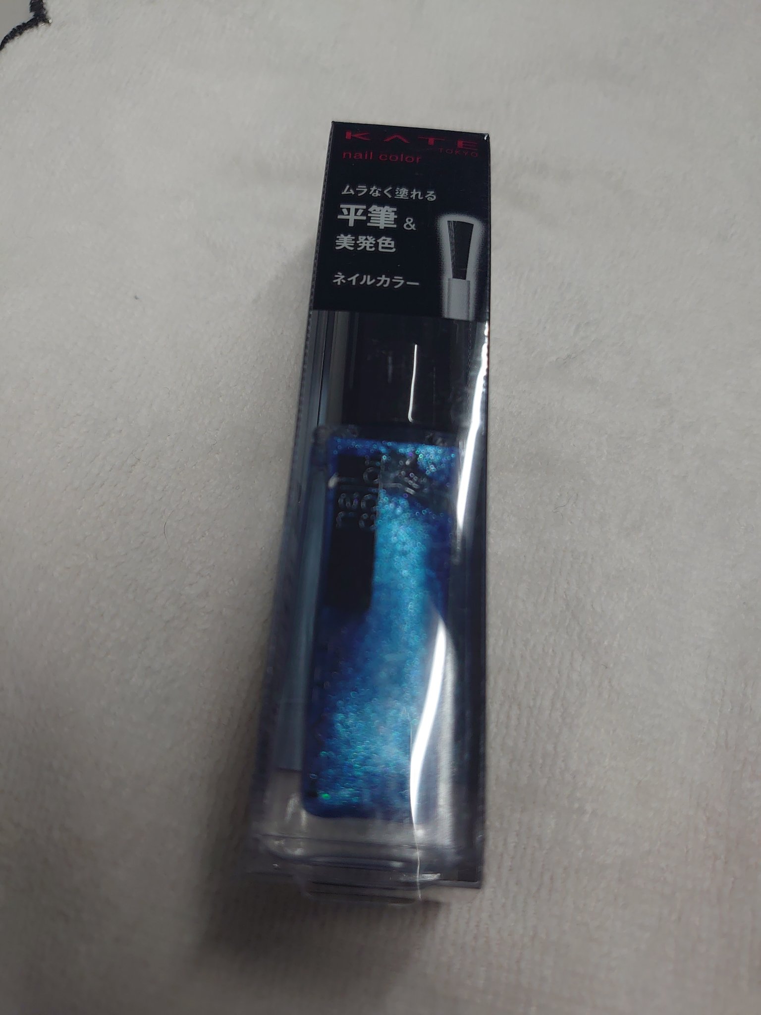 ネイルエナメルカラーN BU-2/KATE/マニキュアを使ったクチコミ（1枚目）