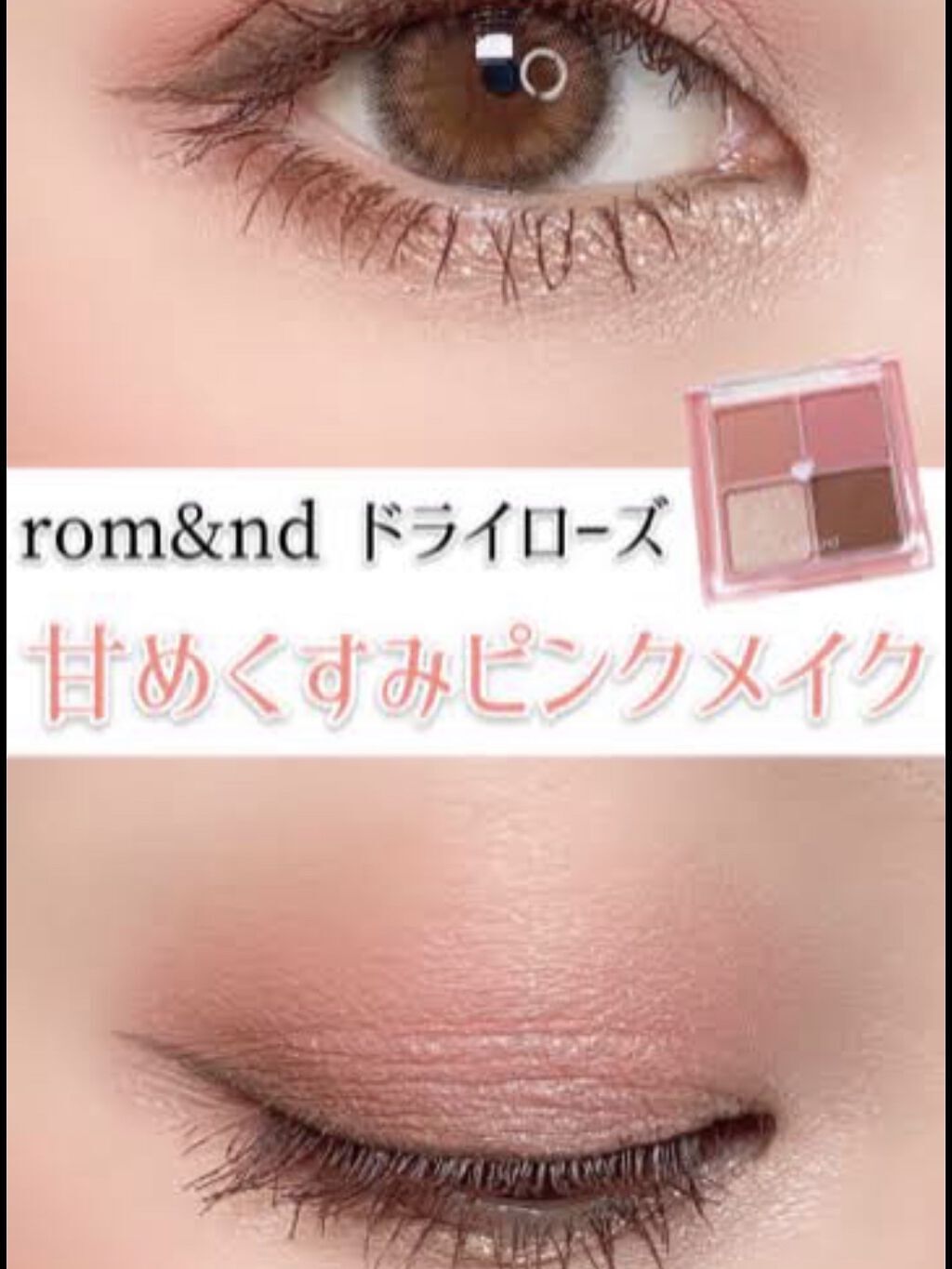 フラワーネイルオイル N/JILL STUART/ネイルオイル・トリートメントを使ったクチコミ（2枚目）