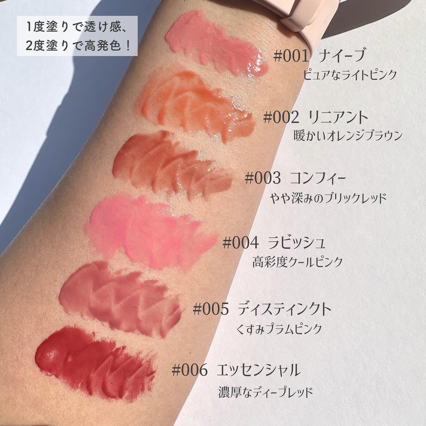 ボリューマイジングフォンデュリップ/Coralhaze/口紅を使ったクチコミ(4枚目)