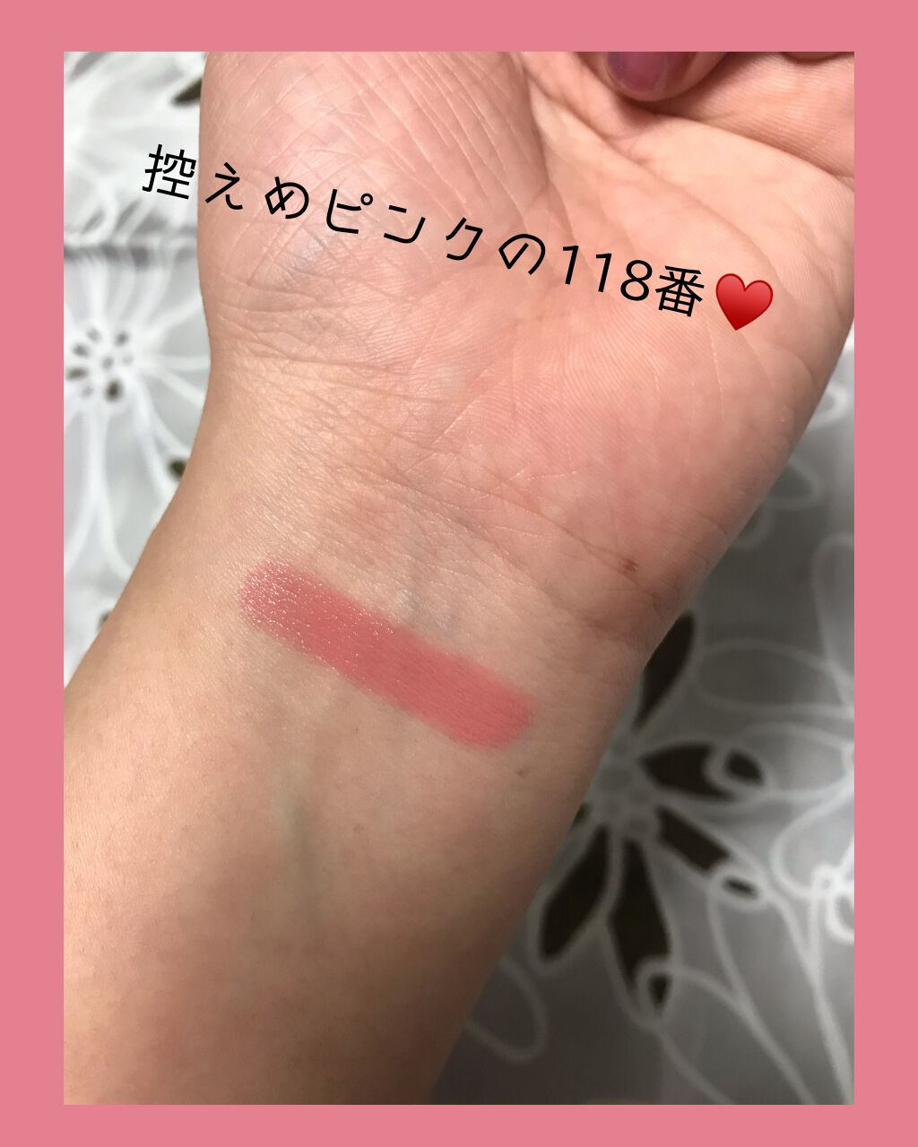 口紅(詰替用)(旧)/ちふれ/口紅を使ったクチコミ(2枚目)