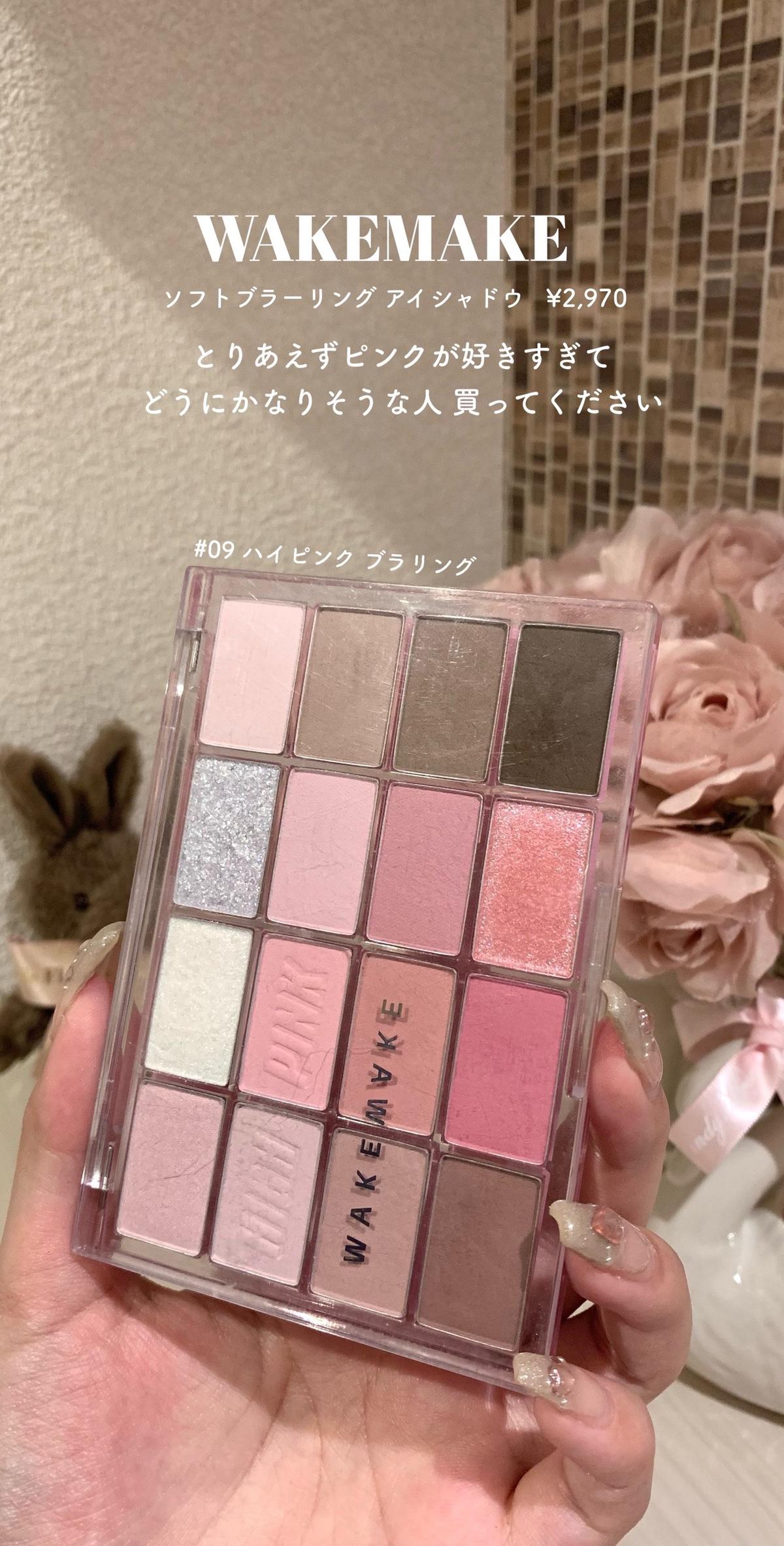 3CE アイスイッチ/3CE/グリッターを使ったクチコミ（3枚目）