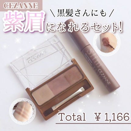 ããŒãºïŒã¢ã€ãããŠããŠããŒ/CEZANNE/ããŠããŒã¢ã€ãããŠã䜿ã£ãã¯ãã³ãïŒ1æç®ïŒ