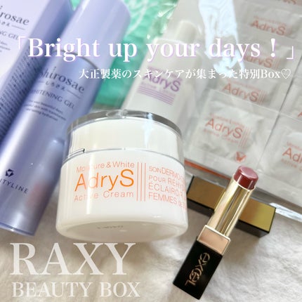 MILK TEA TONE UP PACK/Belle Qs/シートマスク・パックを使ったクチコミ(1枚目)