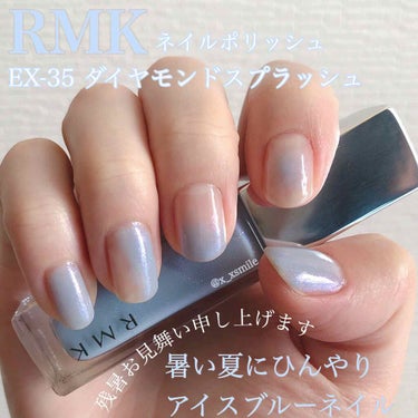 RMK ネイルポリッシュ 5本セット 限定 EX-31 32 33 34 35 - ネイル