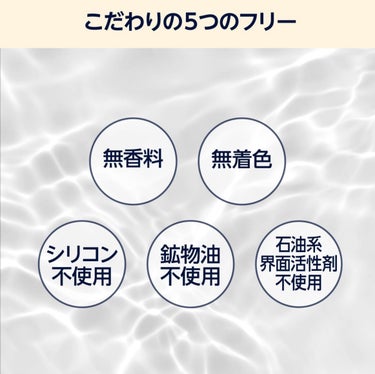 5種のセラミド配合化粧水/Aoyama・Labo/化粧水を使ったクチコミ（4枚目）