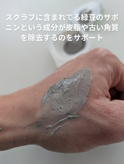 シカレチA カプセルマスク/VT/洗い流すパック・マスクを使ったクチコミ(2枚目)