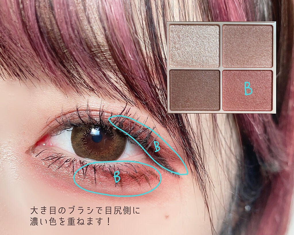 シルキースフレアイズ(マットタイプ)/キャンメイク/アイシャドウパレットを使ったクチコミ(4枚目)