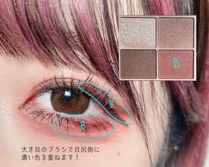 シルキースフレアイズ(マットタイプ)/キャンメイク/アイシャドウパレットを使ったクチコミ(4枚目)