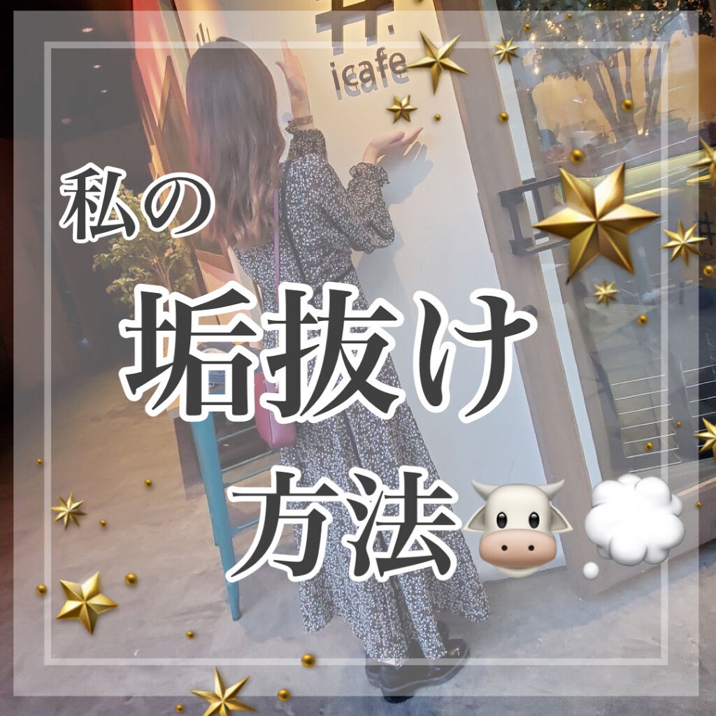 パーフェクト セラム オリジナル/miseenscene/ヘアオイルを使ったクチコミ（1枚目）