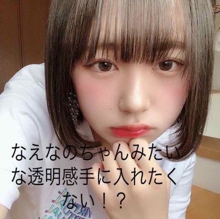 ハトムギ化粧水(ナチュリエ スキンコンディショナー R )/ナチュリエ/化粧水を使ったクチコミ(1枚目)