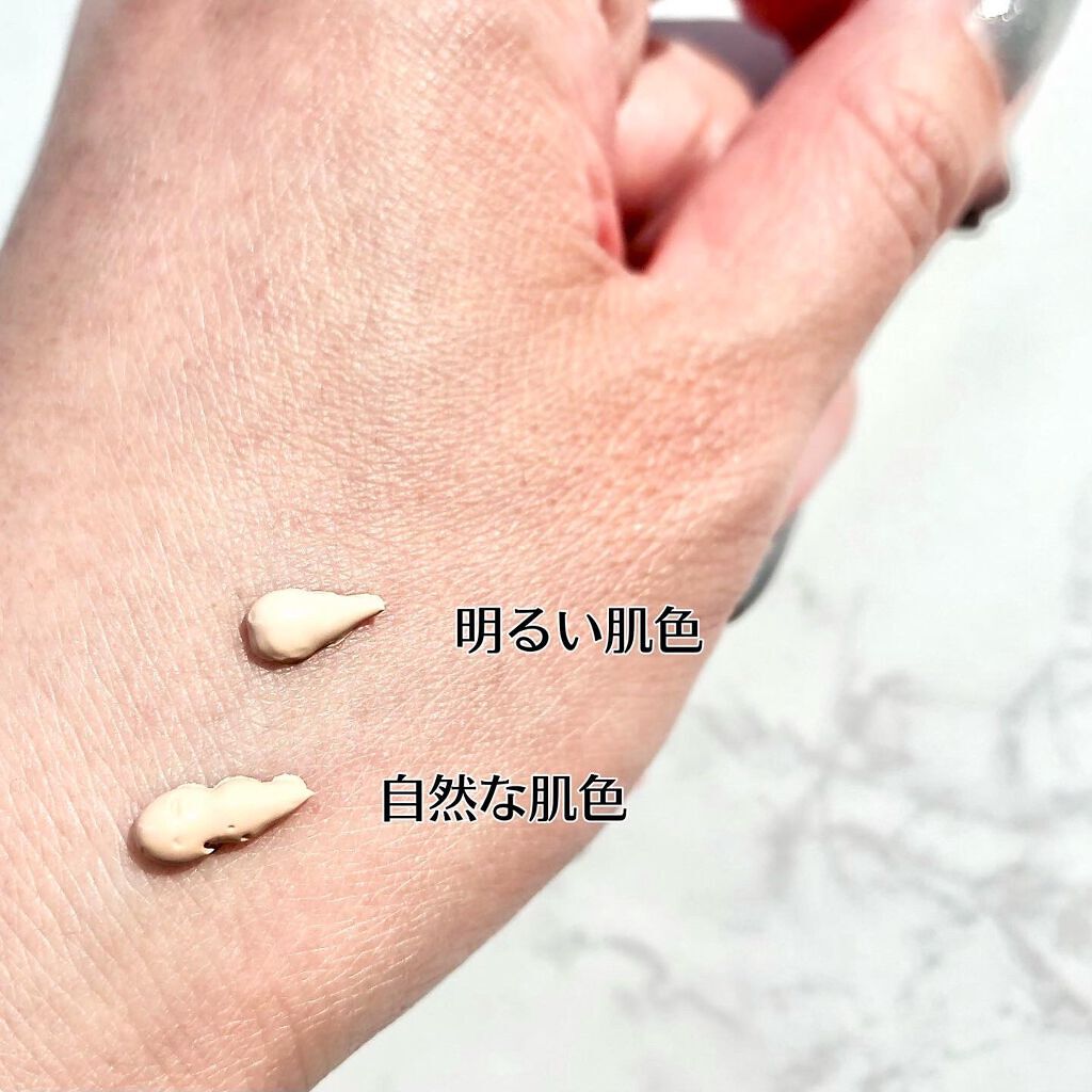 ベースメイク BBクリーム/キュレル/BBクリームを使ったクチコミ(2枚目)