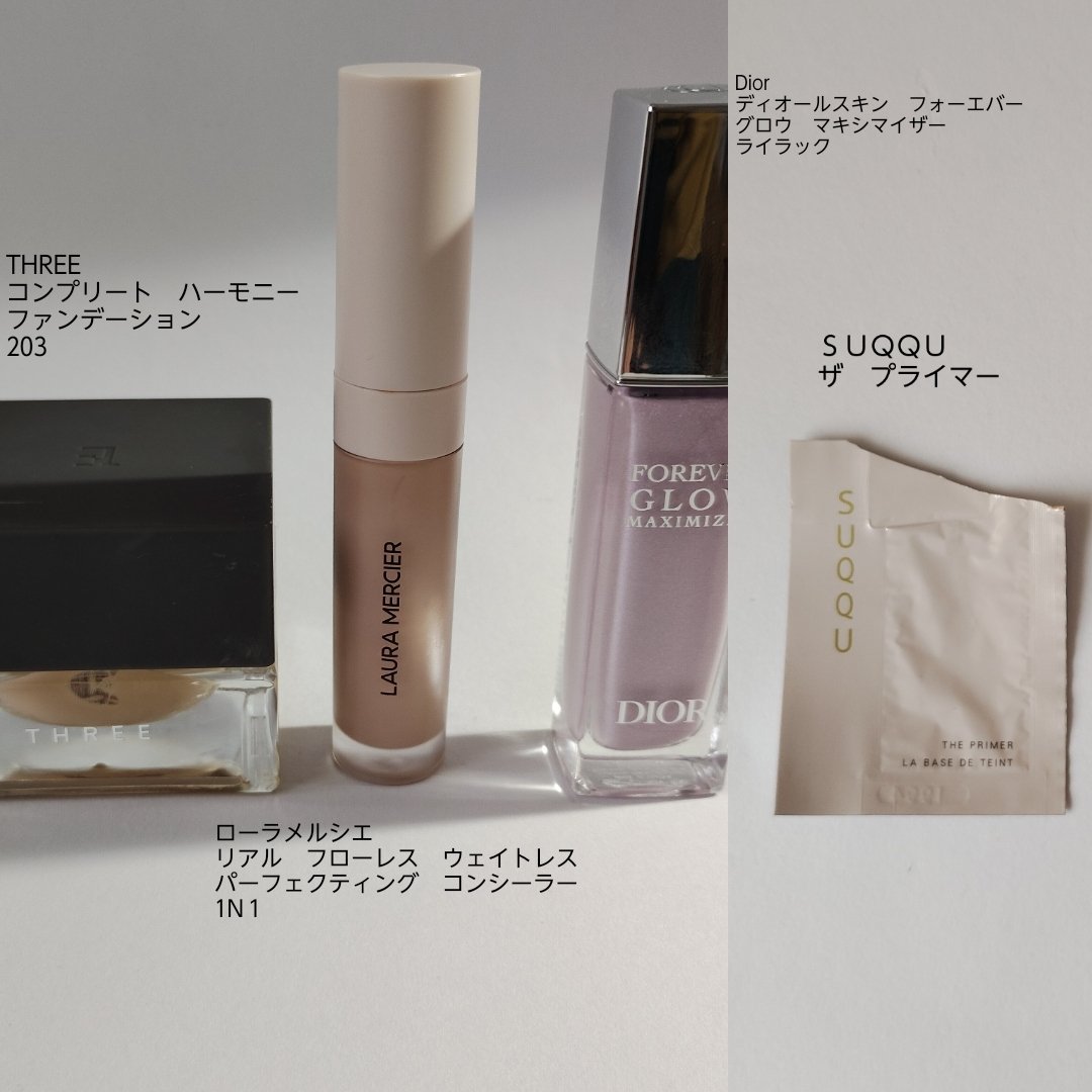 コンプリートハーモニーファンデーション/THREE/リキッドファンデーションを使ったクチコミ（1枚目）