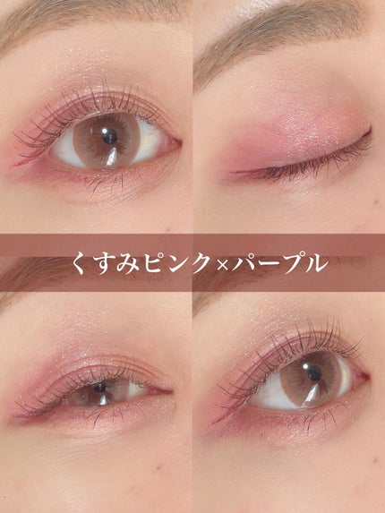 ごんす@YouTube始めました on LIPS 「《大人女性にオススメ❤︎》ちょっぴりくすみカラーで大人セクシー..」(8枚目)