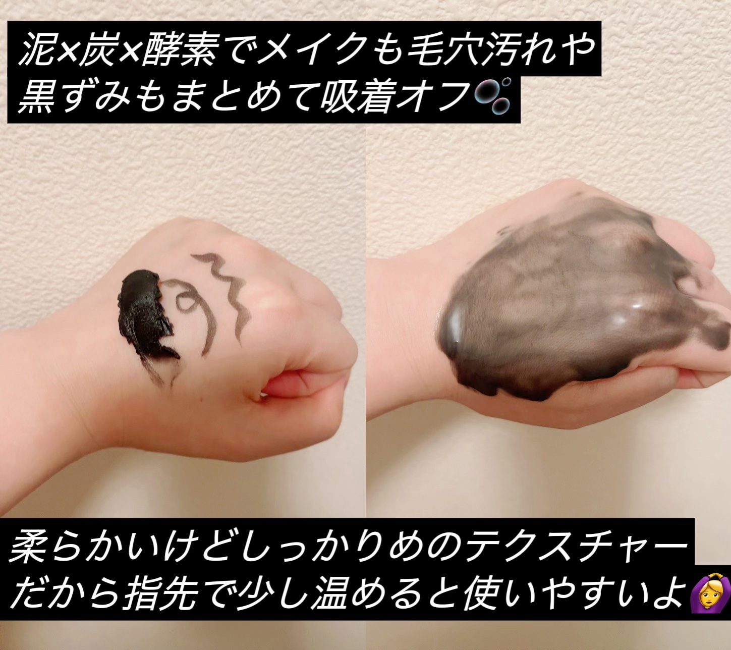 クレンジングバーム ブラック/CLAYGE/クレンジングバームを使ったクチコミ（3枚目）