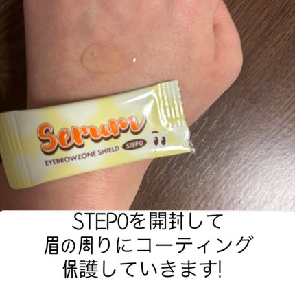 ブロークリームブリーチ/Loingz/その他アイブロウを使ったクチコミ(2枚目)