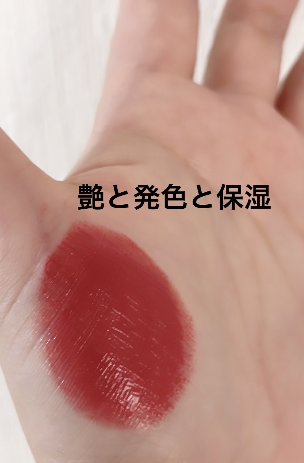 【旧】ディオールアディクトリップスティック(ケース) ピンク カナージュ/Dior/その他化粧小物を使ったクチコミ（2枚目）