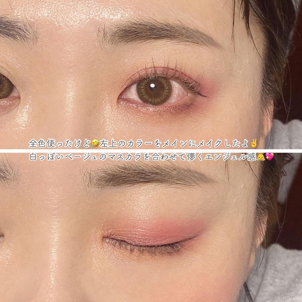 オーラクリエイション/BLEND BERRY/アイシャドウパレットを使ったクチコミ(5枚目)