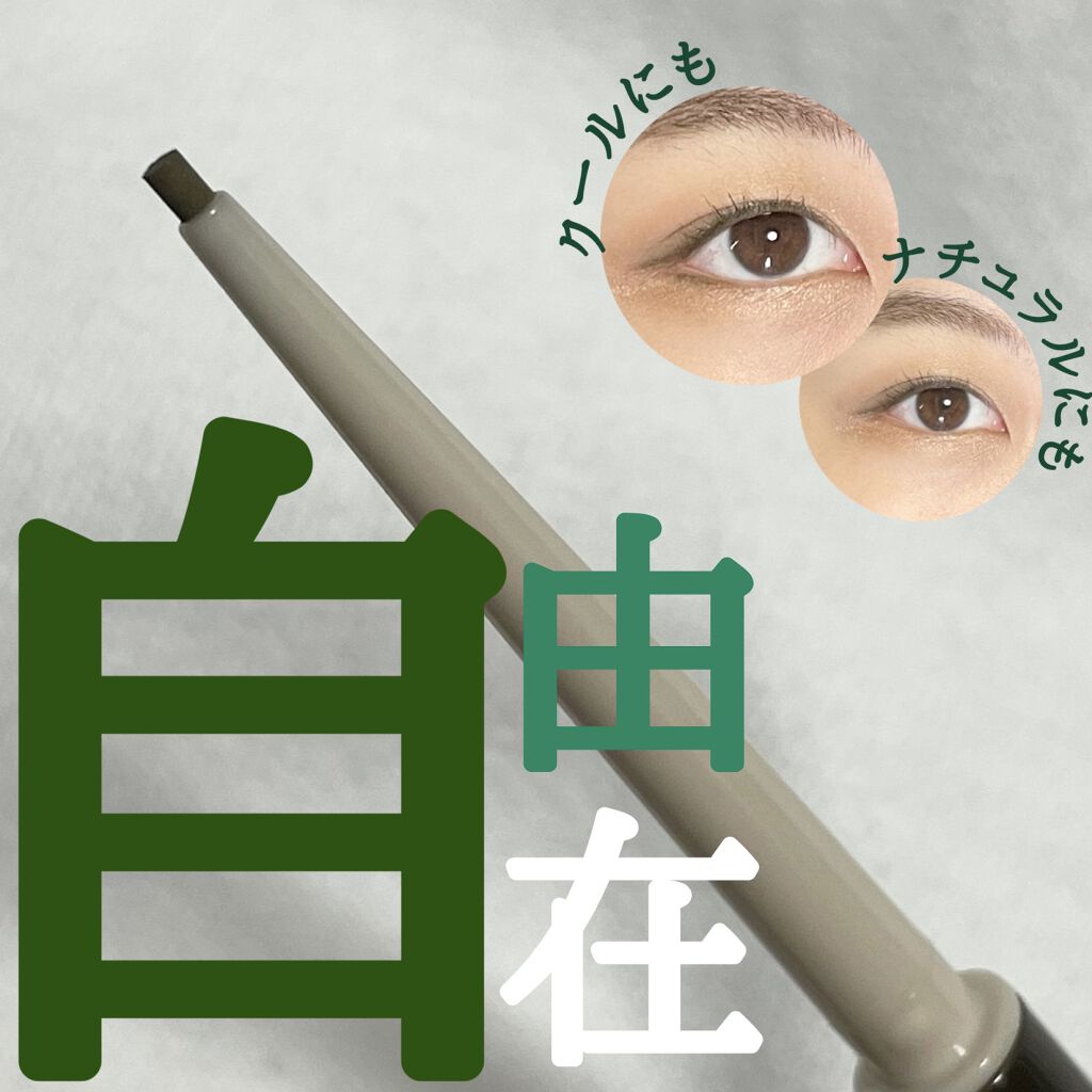 クリーミータッチライナー/キャンメイク/ジェルアイライナーを使ったクチコミ（1枚目）