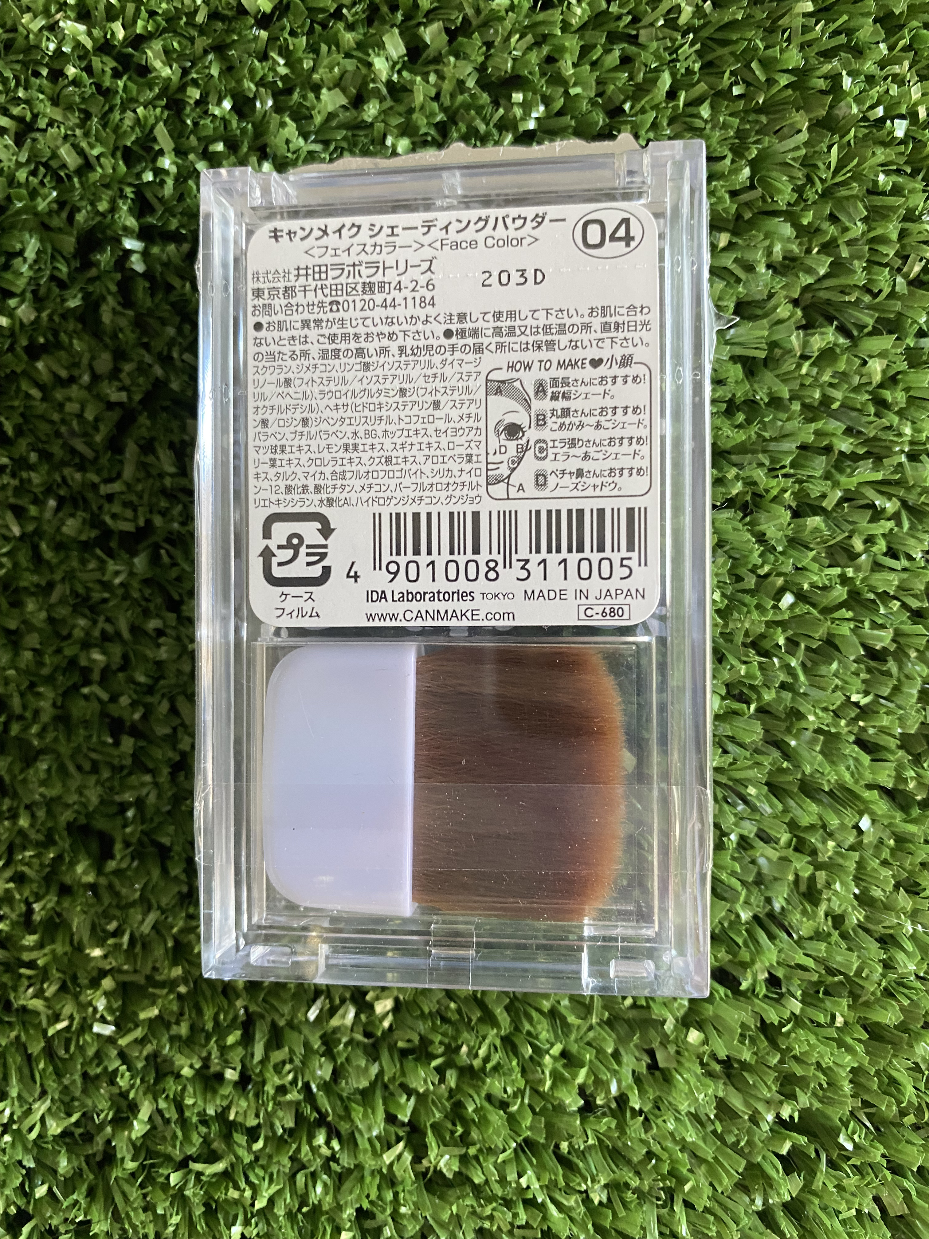 シェーディングパウダー/キャンメイク/シェーディングを使ったクチコミ（2枚目）