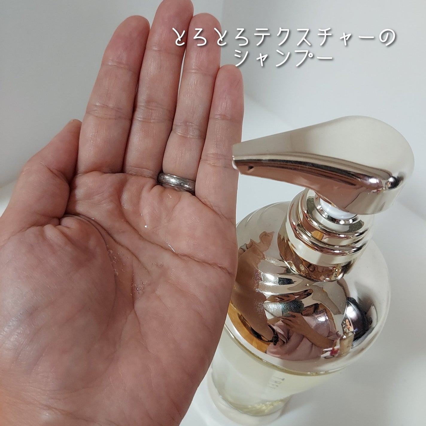 ドリーミー モイスト シャンプー/ヘアトリートメント/THERATIS/市販シャンプーを使ったクチコミ(2枚目)