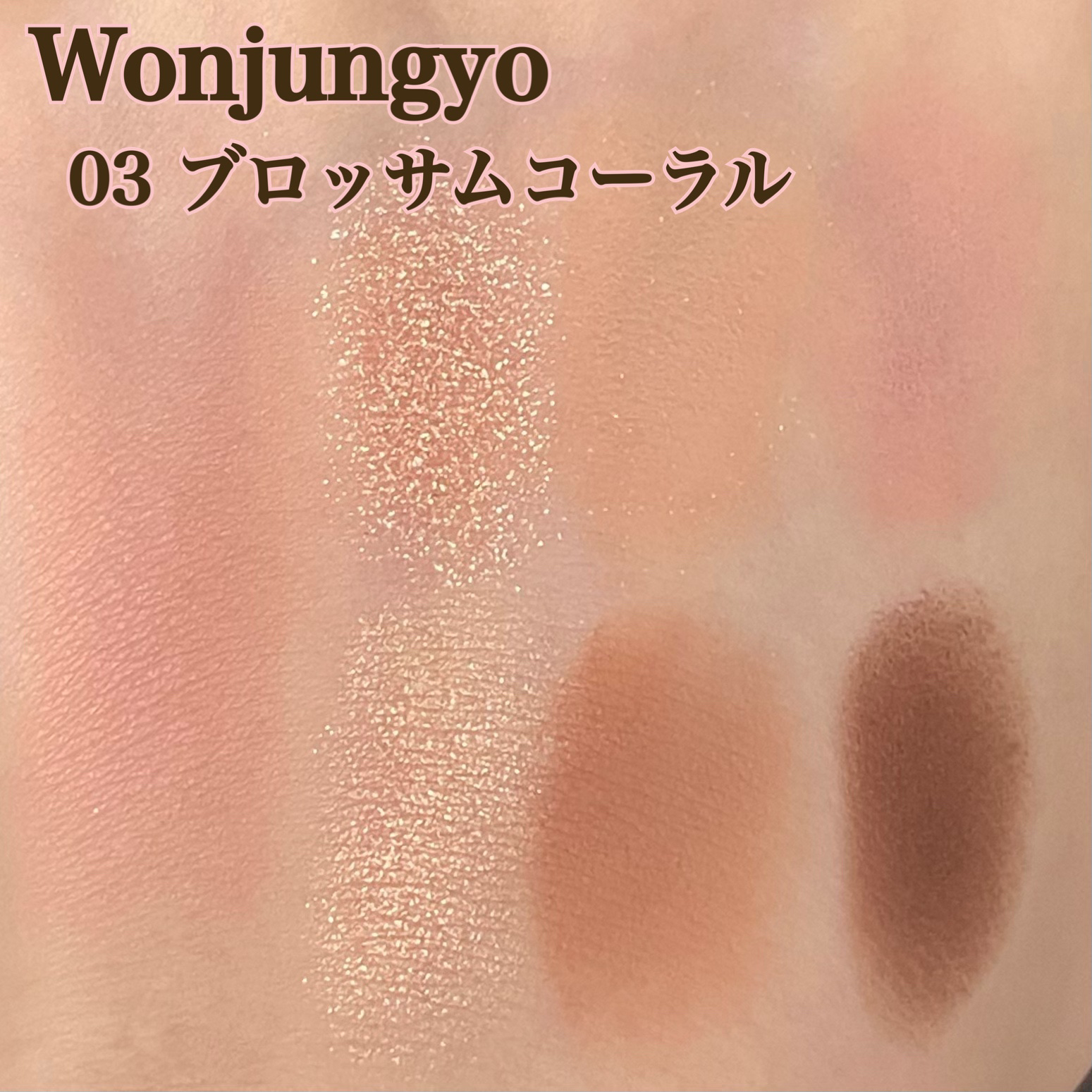 ケイト カラーコントロールアイベース/KATE/アイシャドウベースを使ったクチコミ（1枚目）