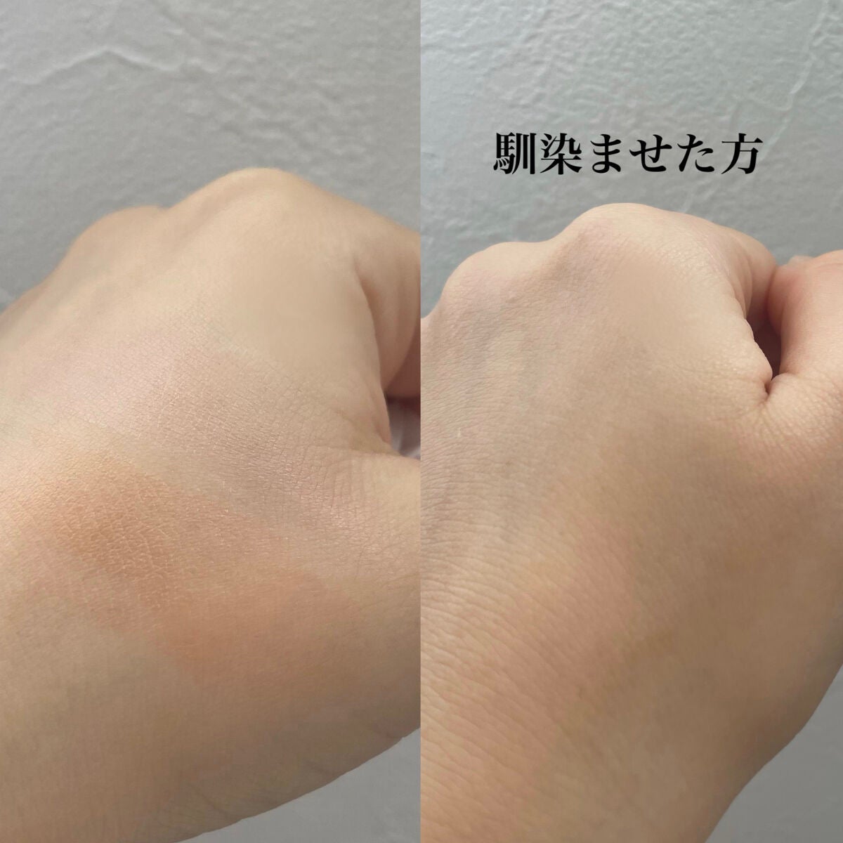 コントロールカラーベース/KiSS/化粧下地を使ったクチコミ(3枚目)