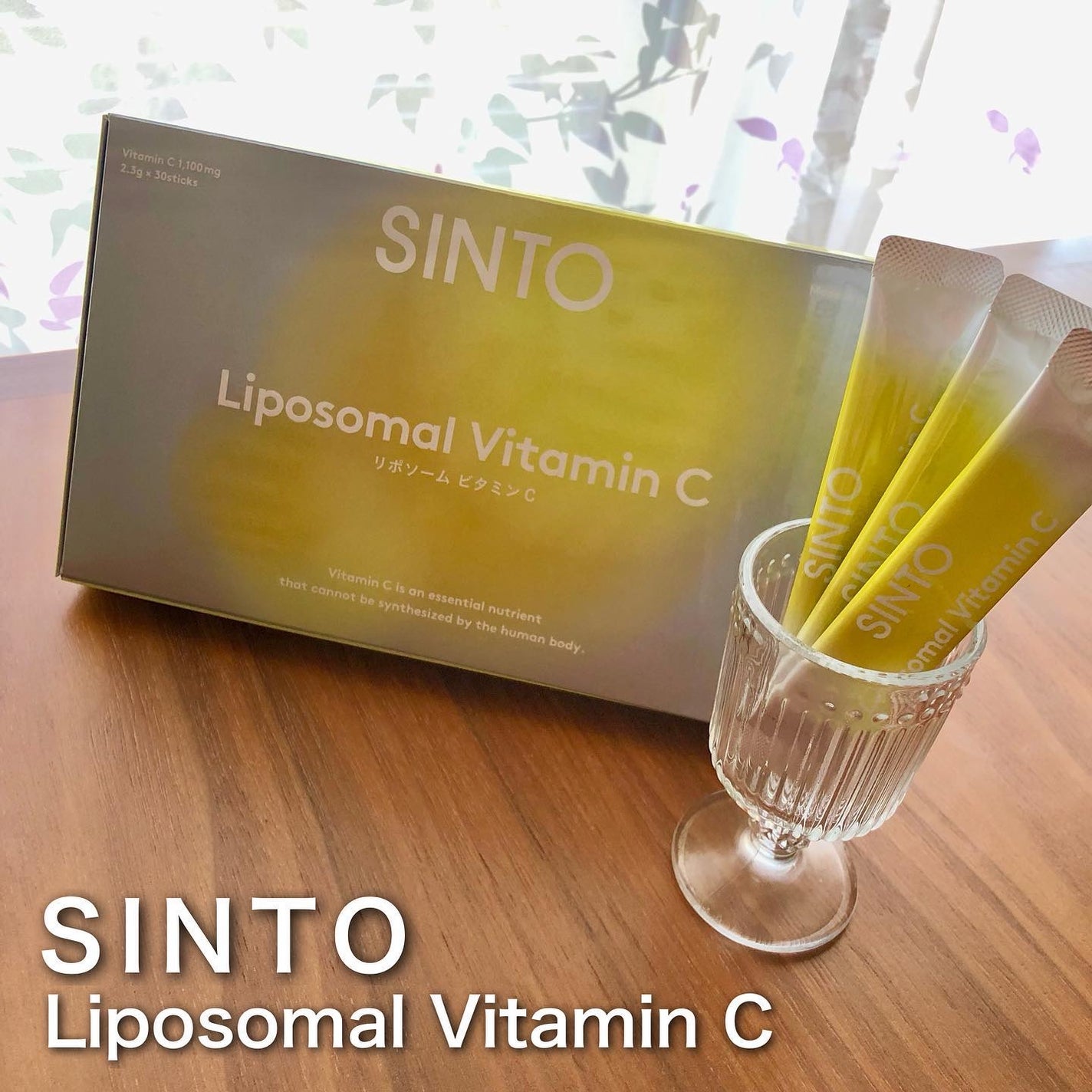 リポソーム ビタミンC/SINTO/美容サプリメントを使ったクチコミ(1枚目)