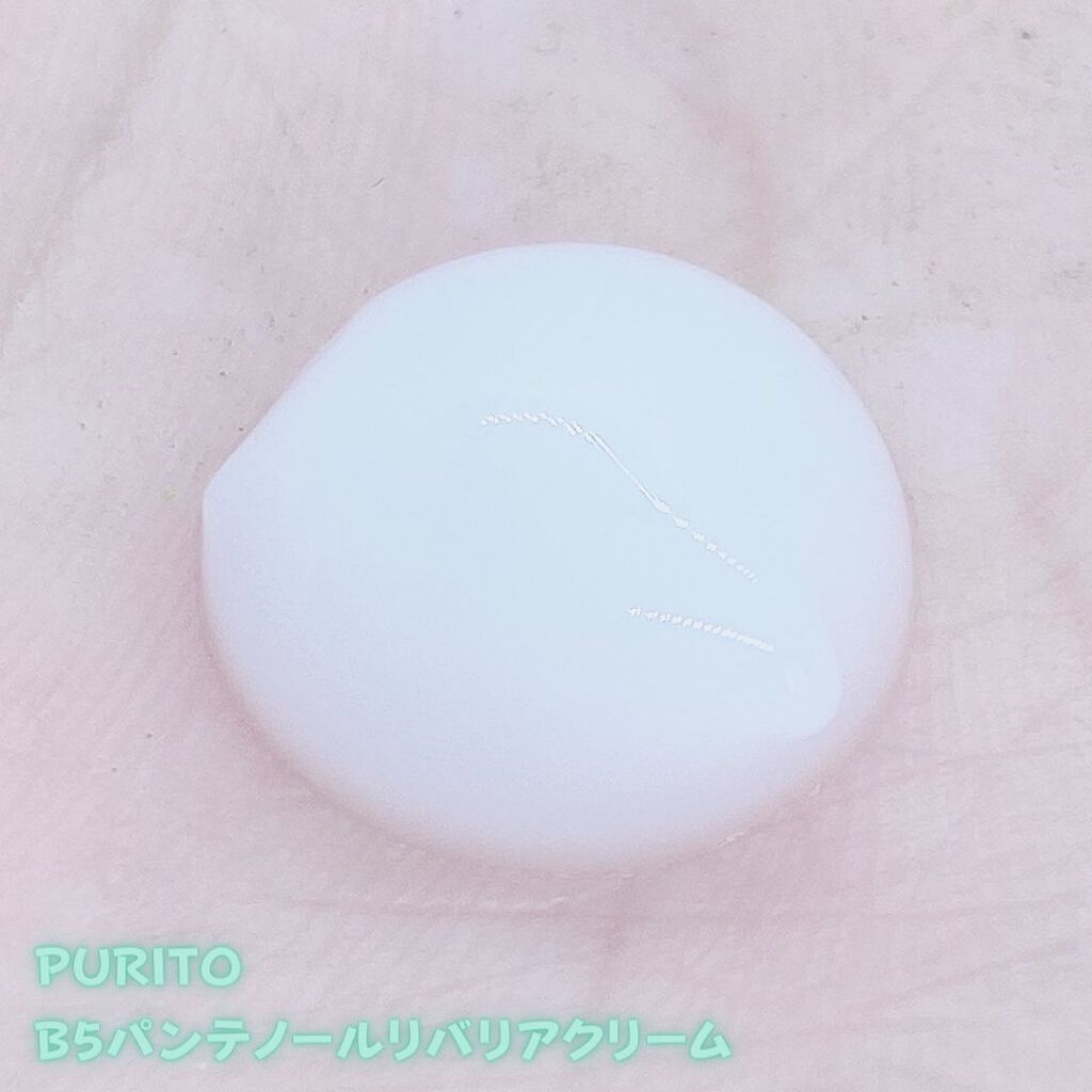 B5パンテノールリバリアクリーム/PURITO/フェイスクリームを使ったクチコミ（2枚目）