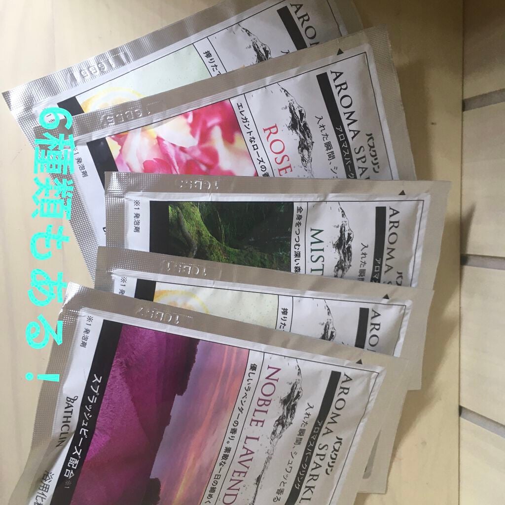 カラダプラス アロマスパークリング アロマバス/バスクリン/その他キットセットを使ったクチコミ(2枚目)