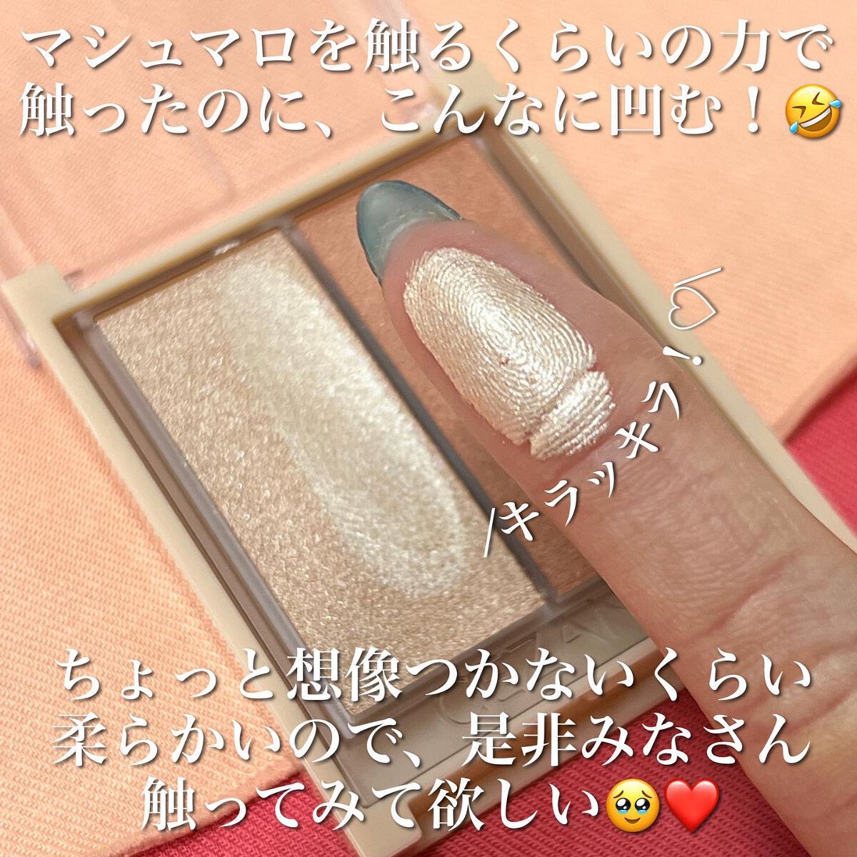 フェイスグロウカラー/CEZANNE/クリームハイライトを使ったクチコミ(3枚目)