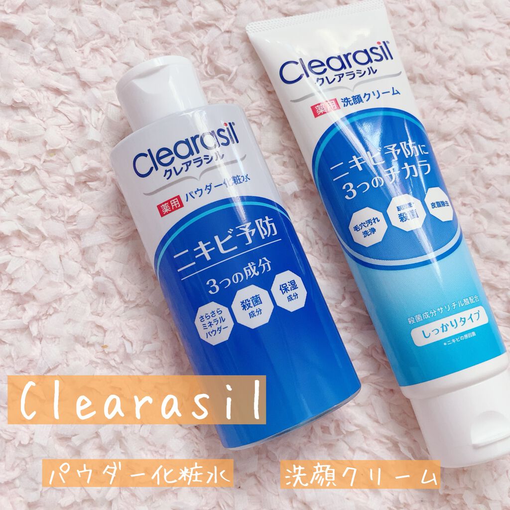 薬用パウダー化粧水/クレアラシル/化粧水を使ったクチコミ（1枚目）