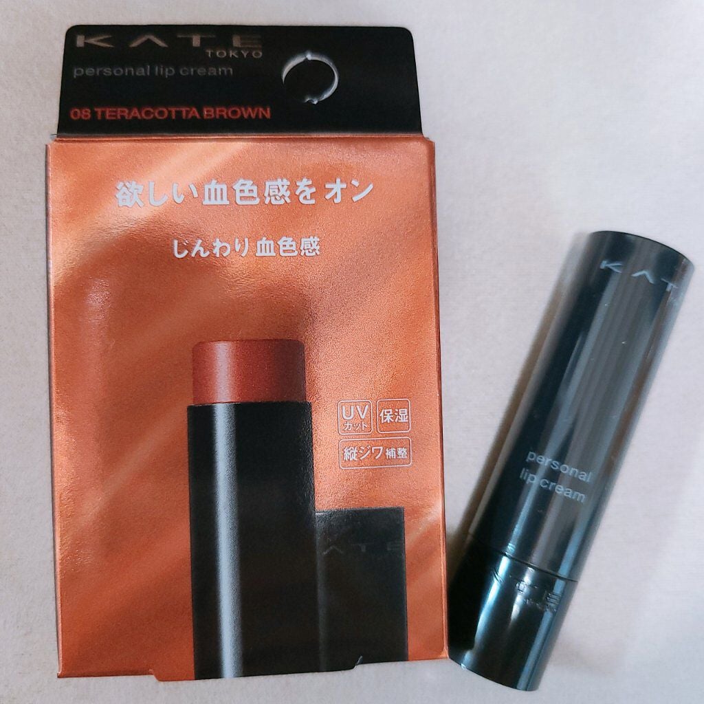 パーソナルリップクリーム/KATE/リップクリームを使ったクチコミ(2枚目)