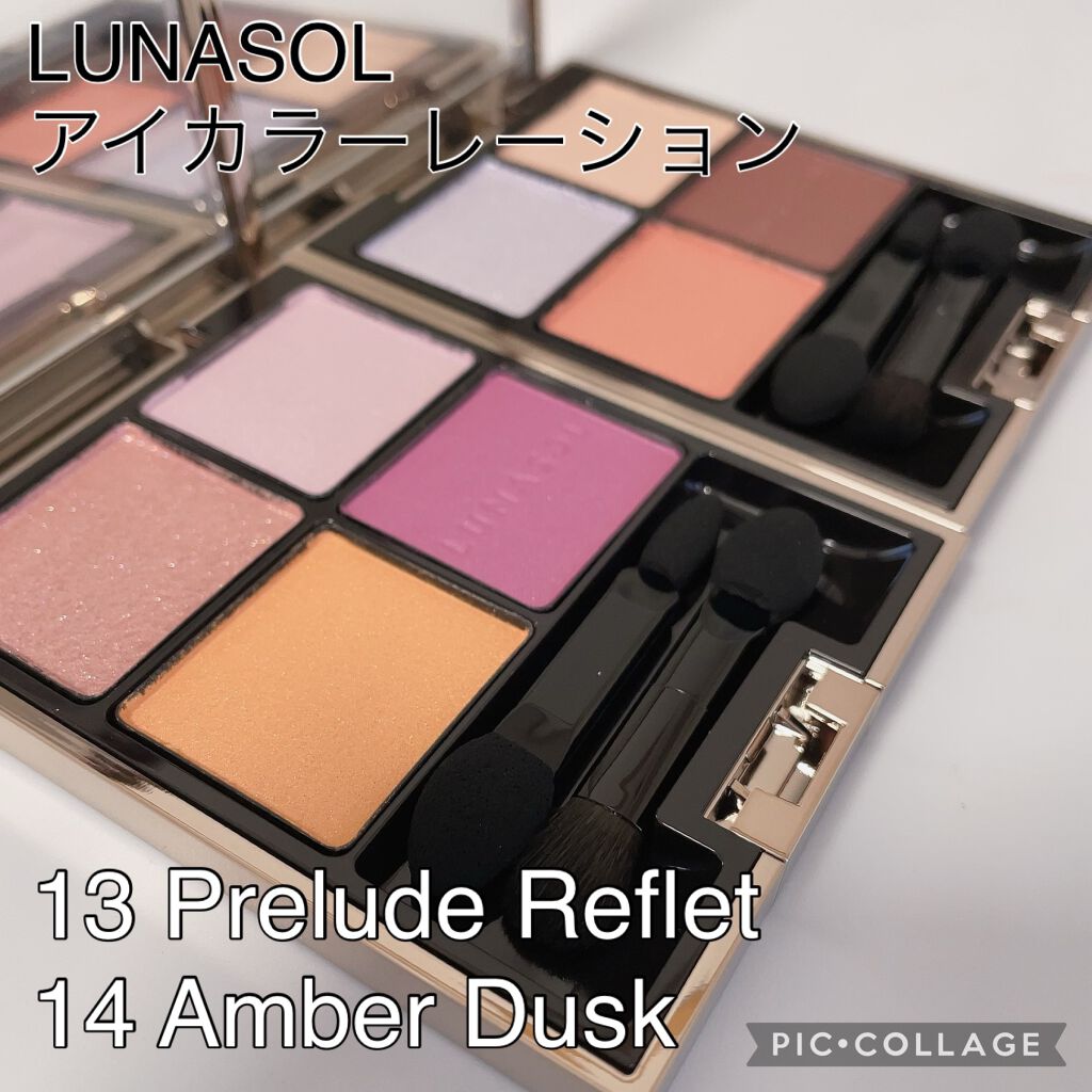 アイカラーレーション/LUNASOL/アイシャドウパレットを使ったクチコミ(1枚目)