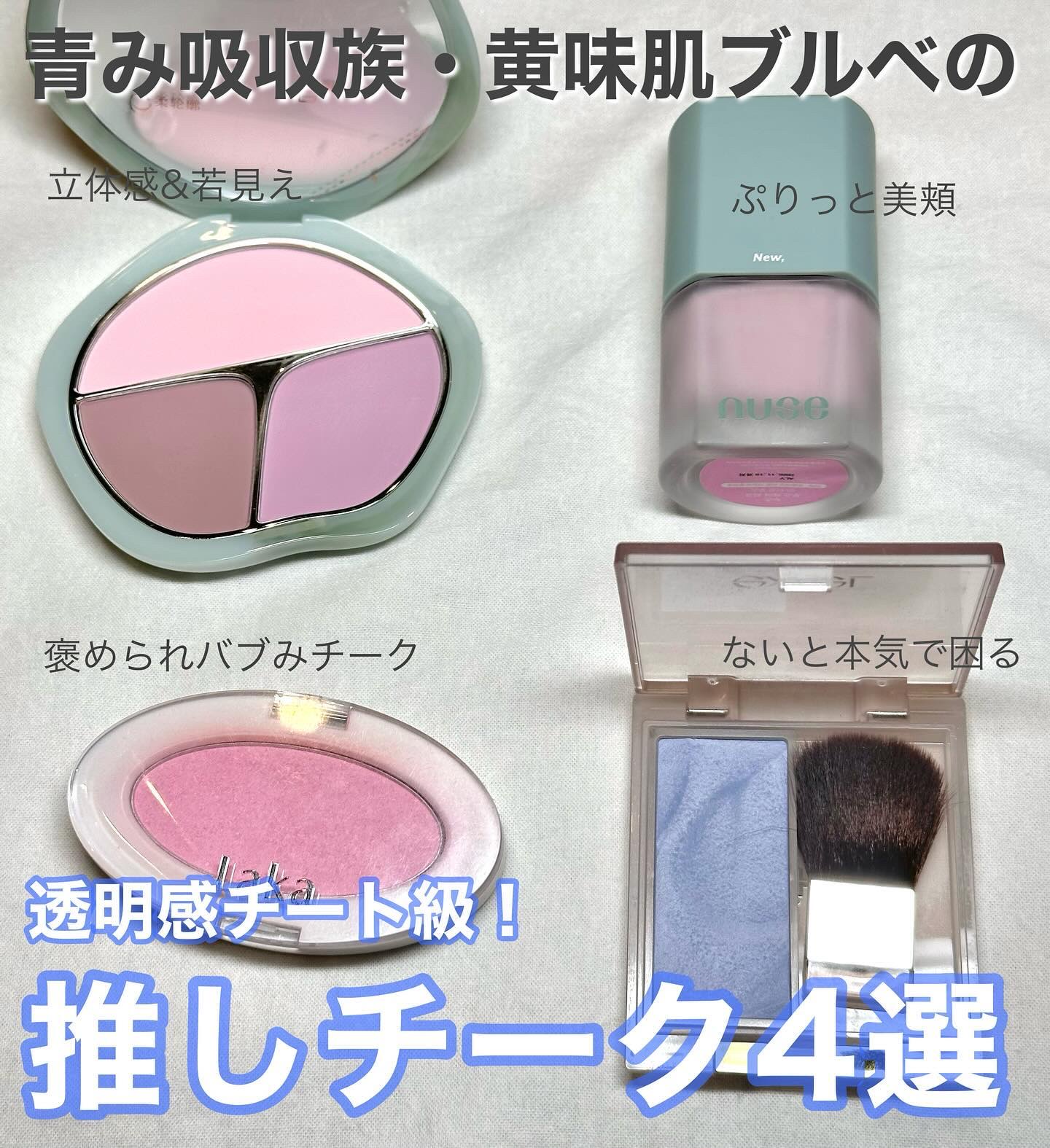 ラブシルクブラッシュ/Laka/パウダーチークを使ったクチコミ（1枚目）