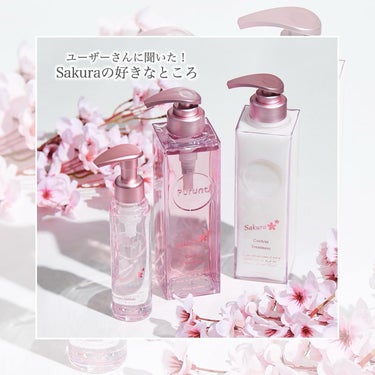 今回はユーザーさんに聞いた、"Purunt. Control Sakura"の好きなところをご紹介💫

いまの時季にぴったりの、春を感じる柔らかでみずみずしいサクラの香りです🌸🫧

大変ありがたいことに