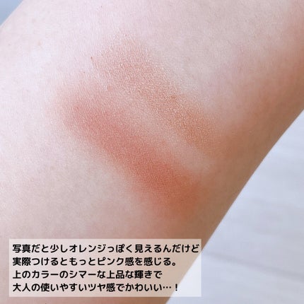 エテュセ アイエディション(カラーパレット)/ettusais/アイシャドウパレットを使ったクチコミ(5枚目)