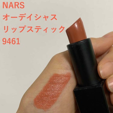 オーデイシャスリップスティック/NARS/口紅を使ったクチコミ（1枚目）