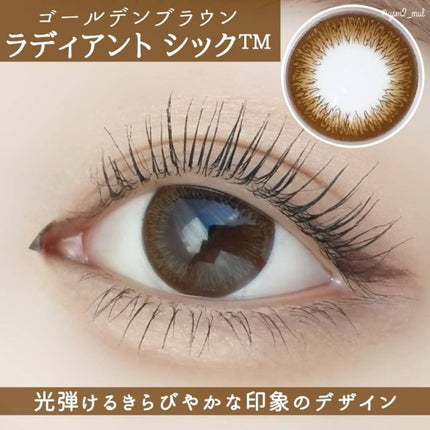 ワンデーアキュビュー®ディファイン®モイスト®/アキュビュー® ディファイン®/ワンデー(1DAY)カラコンを使ったクチコミ(3枚目)