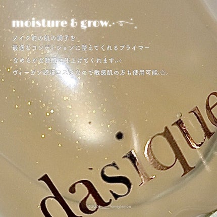 ウォーターベールプライマー/dasique/化粧下地を使ったクチコミ(3枚目)