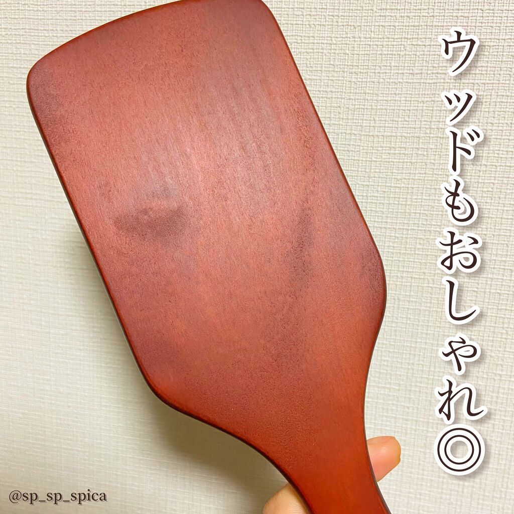 立体ヘアブラシ/DAISO/ヘアブラシを使ったクチコミ（2枚目）