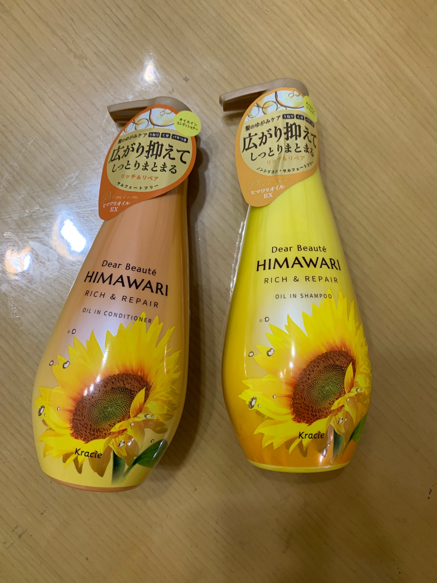 オイルインシャンプー/オイルインコンディショナー(リッチ&リペア)/ディアボーテ/市販シャンプーを使ったクチコミ(1枚目)