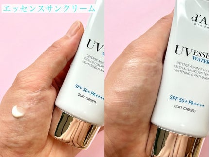 ダルバ ウォータフル エッセンス サンクリーム/ダルバ/日焼け止めクリームを使ったクチコミ(4枚目)