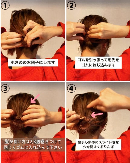 AYO hair on LIPS 「@hairupdo_ayoḿ̖-←【約20000人が見た】他..」(4枚目)