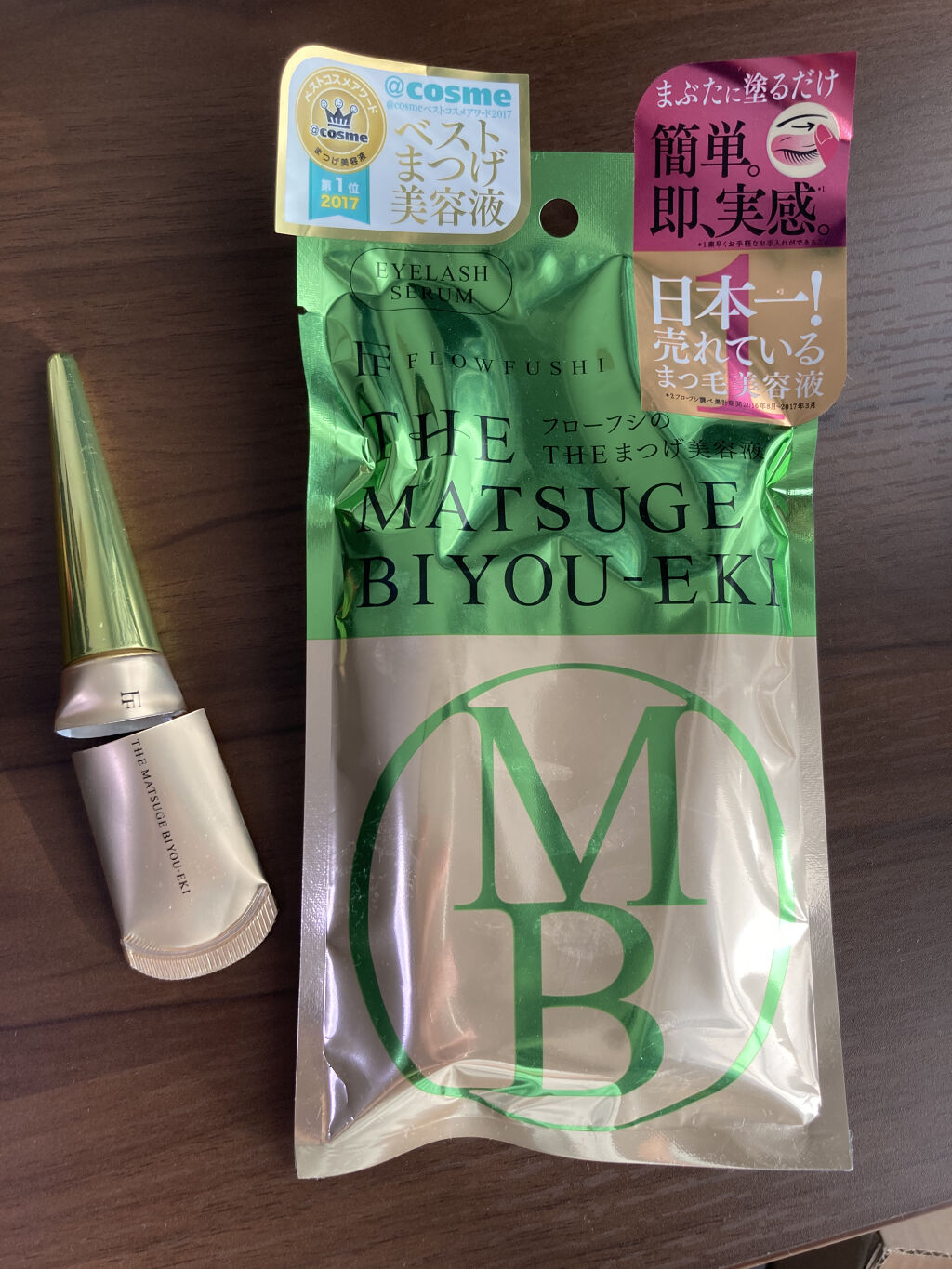 THE まつ毛美容液/UZU BY FLOWFUSHI/まつげ美容液を使ったクチコミ（1枚目）