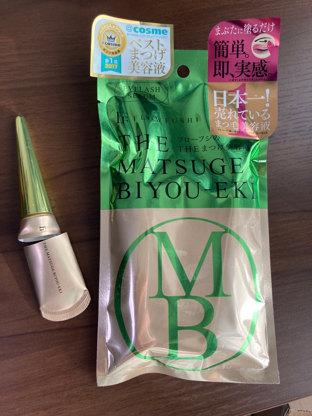 THE まつ毛美容液/UZU BY FLOWFUSHI/まつげ美容液を使ったクチコミ(1枚目)