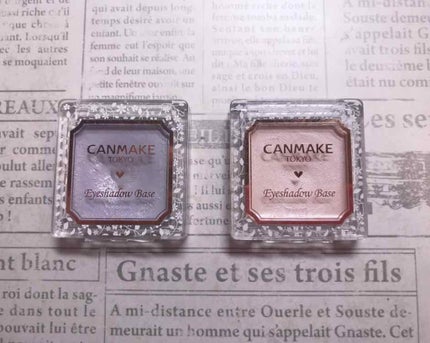 アイシャドウベース/キャンメイク/アイシャドウベースを使ったクチコミ(2枚目)