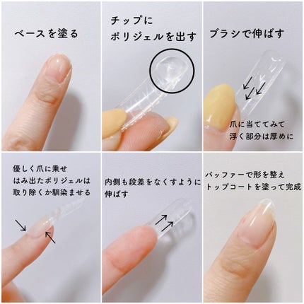 ジェルクレンザー/ディーネイルス/ネイル用品を使ったクチコミ(5枚目)