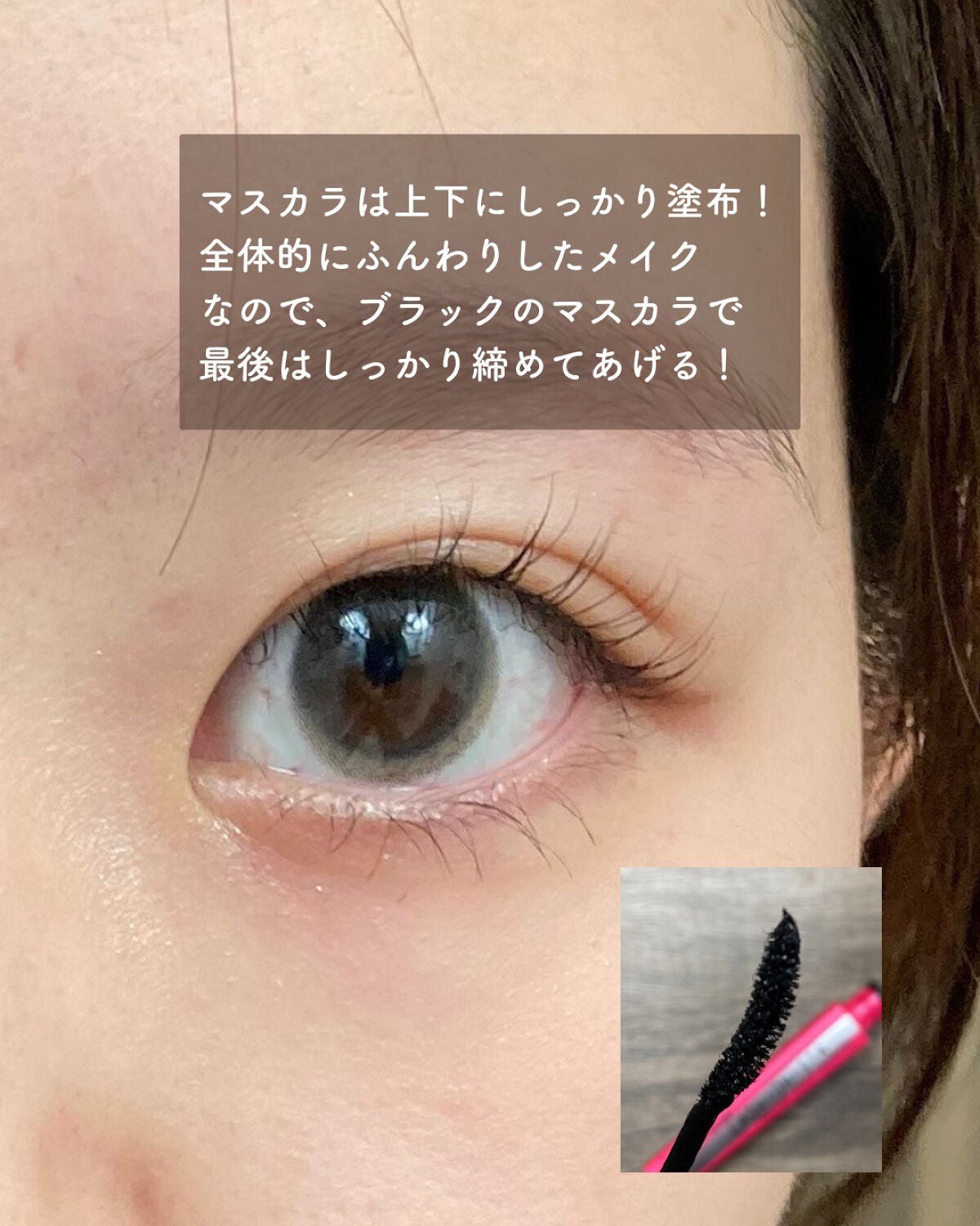 セラムマルチグロウデュオ/Borica/クリームハイライトを使ったクチコミ(6枚目)